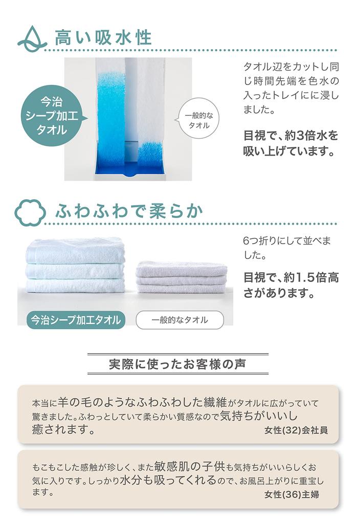 Bath Towel Imabari Large Size Made In Japan Cotton Imabari Towel Bath Towel Imabari Towel [&Cotton Imabari] 100% (Brushed, 2)