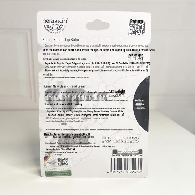 Herbacin Kamille Classic Hand Cream & Lip Balm Gift Set