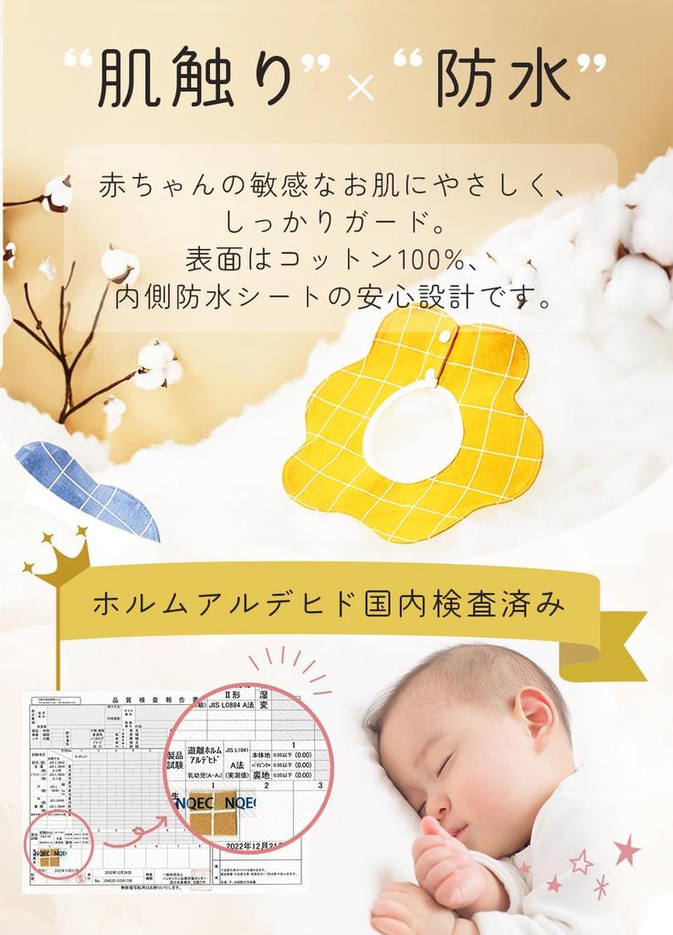 Детские слюнявчики для мальчиков и мягкий набор детских слюнявчиков [&&COCO] для девочек, водонепроницаемые, 360% хлопок, двусторонние, толстые, моющиеся, материал, в форме лепестка, 4, (ЧАС