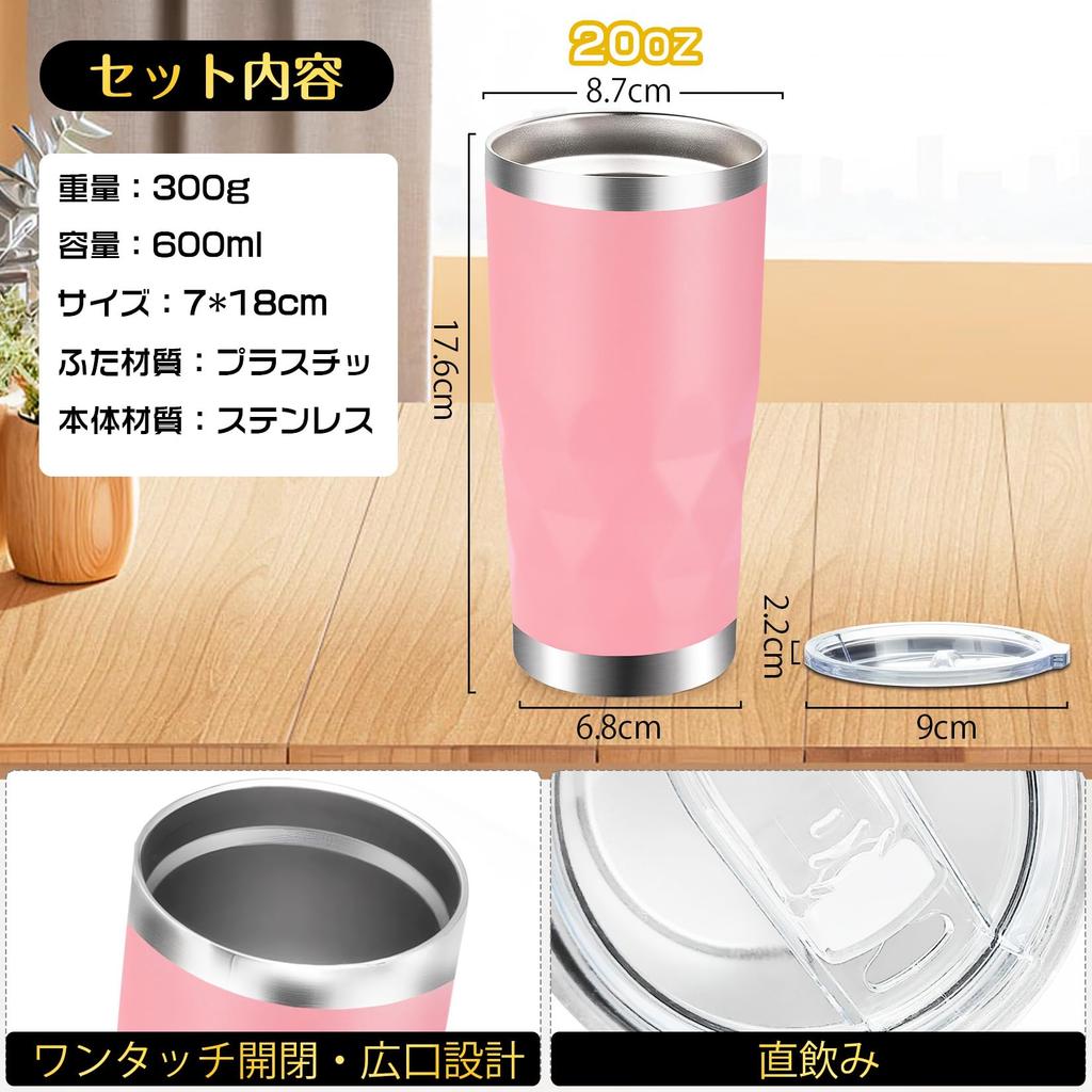 Spill-proof Vacuum Insulated Tumbler, 600ml, Stainless Steel, with Perforated Lid, Keeps Coffee Hot or Cold, Perfect for Cars, Outdoors, Students,