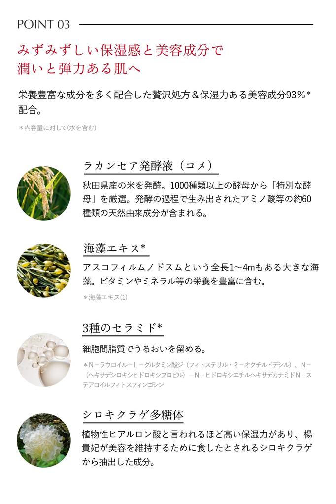 Aurelie Wrinkle Repair Serum Serum Moisturizing Serum [MEGUMI Development]