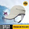 Summer Beach Surfing Cap Outdoor Breathable Anti-ultraviolet Baseball Cap Seaside Sun Hat Anti-splashing Sun Hat