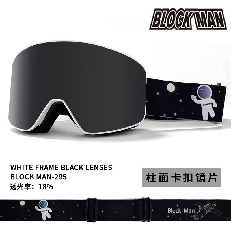 Magnetic Ski Goggles Double Lens Anti-Fog Windproof Snow Sports Eyewear Adults With Prescription Compatibility