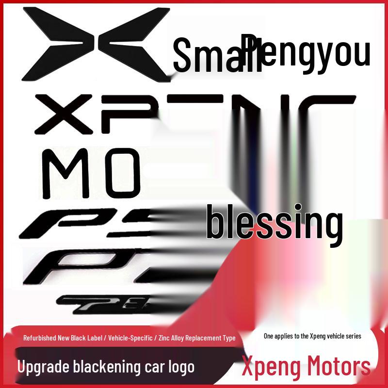 Черный Воин Неразрушающее Покрытие для XPeng P5/P7+/G6/G9/X9M03