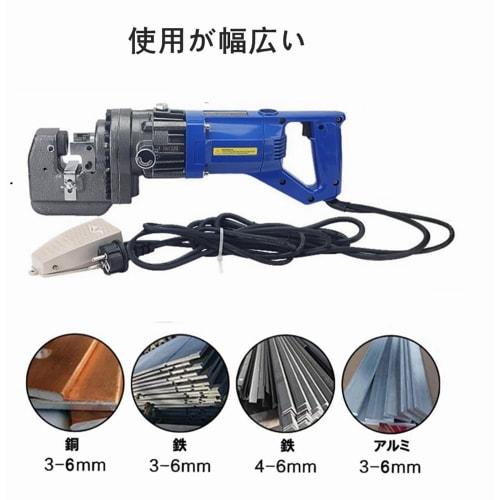 10t Powerful Electric Hydraulic Puncher, Compatible with Copper, Aluminum, Steel, Iron, and Angle Iron, Includes 5 Dies (6.5-20.5mm), Includes Japane