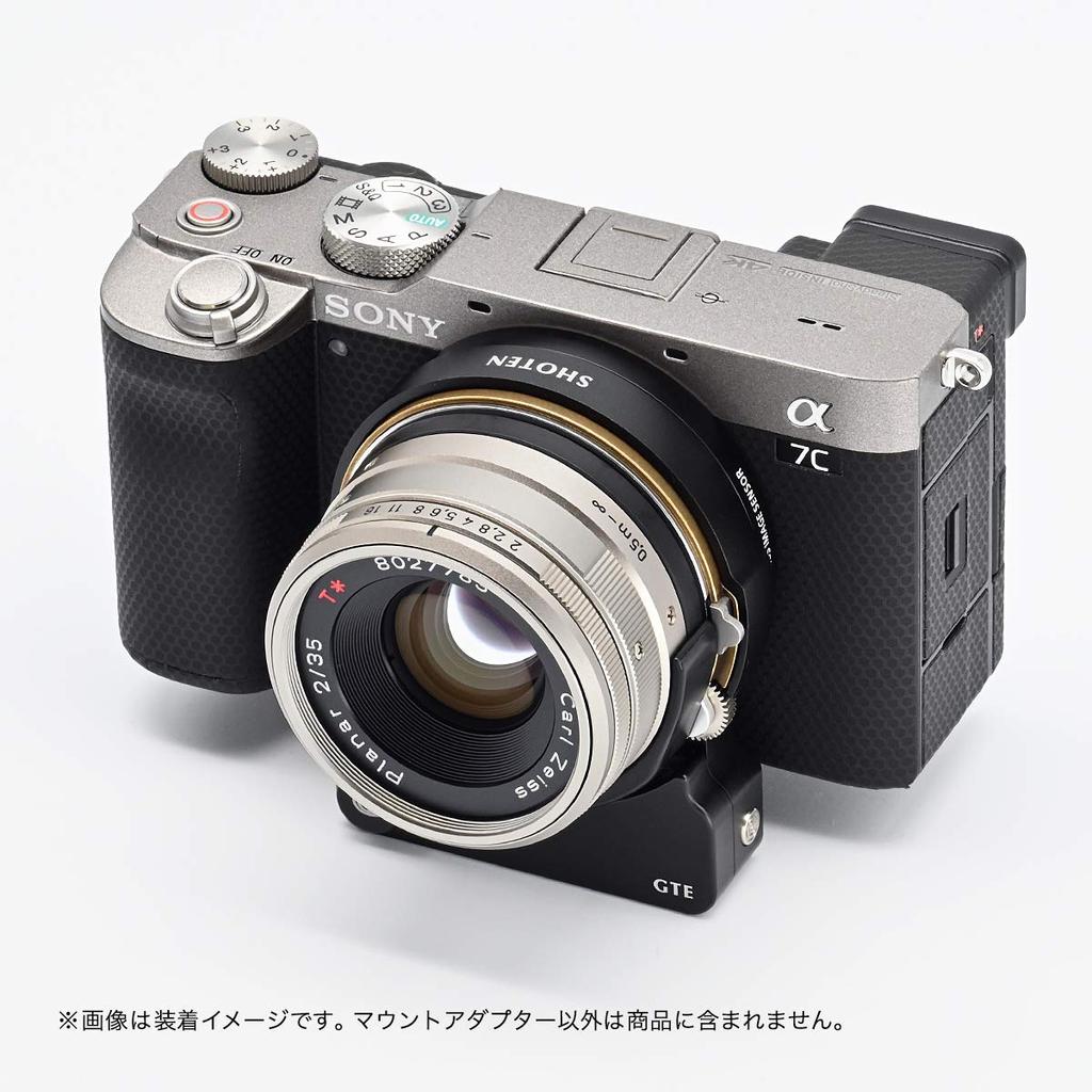 SHOTEN GTE G Lens To Sony E Mount Electronic Mount Adapter with AF Motor (Contax Conversion) Built-in