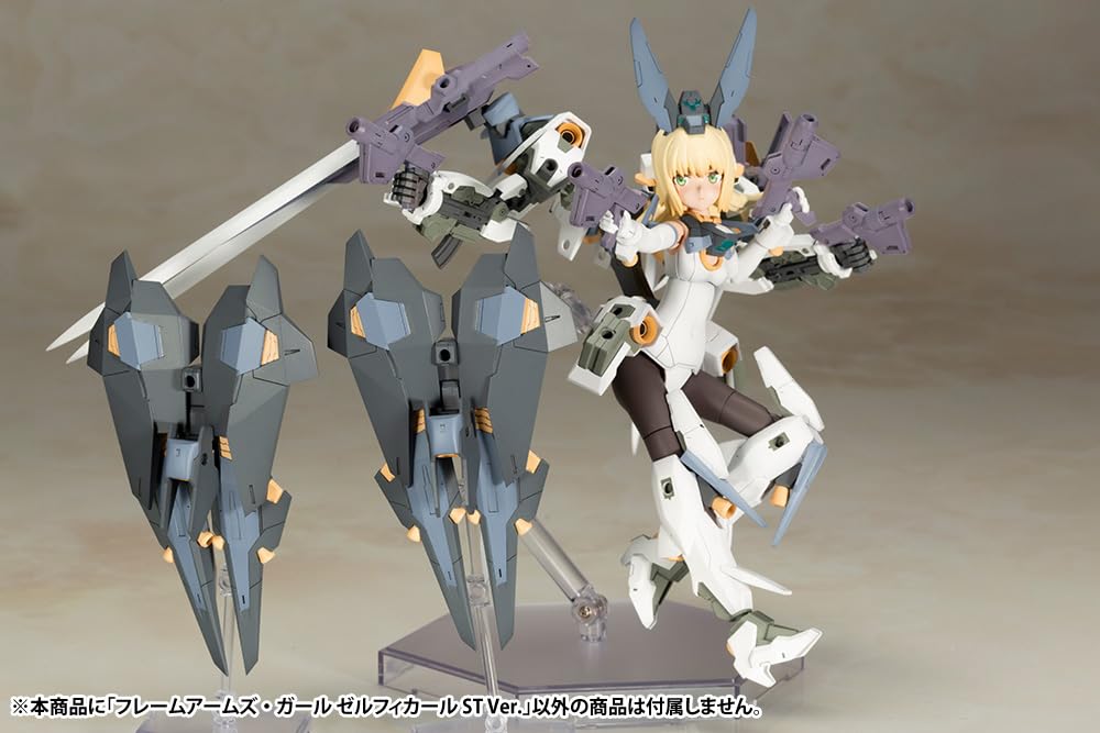 Kotobukiya Frame Arms Girl Zelfikar ST Plastic Model Approximately 190mm Tall Ver. Non-scale Kit,