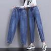 Fashion Drawstring Harem Jeans Women Casual Elastic Denim Pants  Wash Vintage Baggy Pants