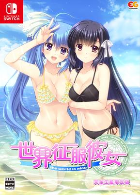 Sekai Seifuku Kanojo Ограниченное издание – Switch (Официальный из Японии / Без региональной блокировки / Комплект из 4 предметов)