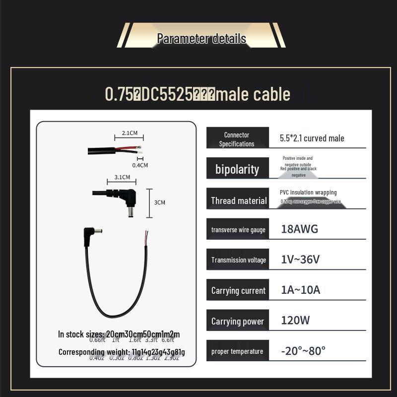 DC5525 Male/Female Elbow Pure Copper 2-Core 18AWG Welding Wire LED Lighting Power Extension Cable