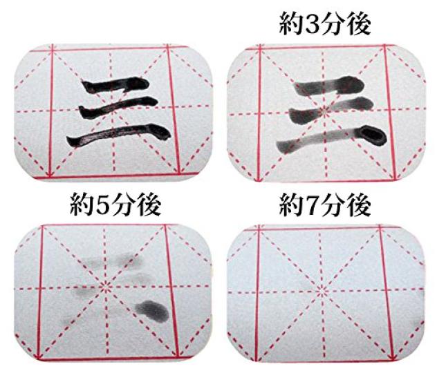 OVERisus Water Calligraphy Practice A convenient set including a brush and writing No ink Kit 6-piece (4 patterns) water-only tool. needed.