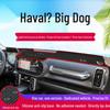Коврик-тент на приборную панель Haval Big Dog: Теплоизоляционный и солнцезащитный коврик для улучшения интерьера