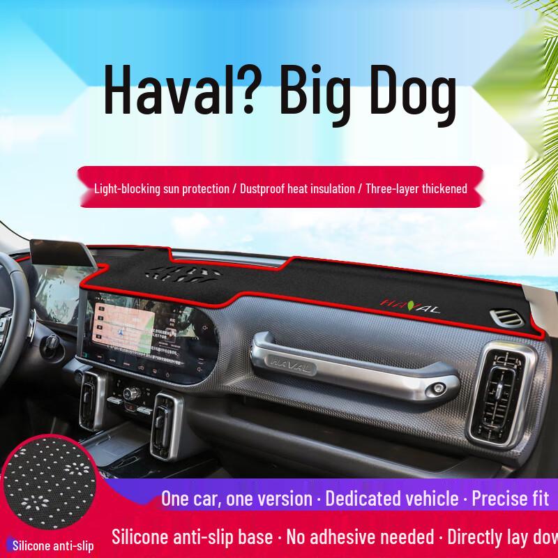Коврик-тент на приборную панель Haval Big Dog: Теплоизоляционный и солнцезащитный коврик для улучшения интерьера