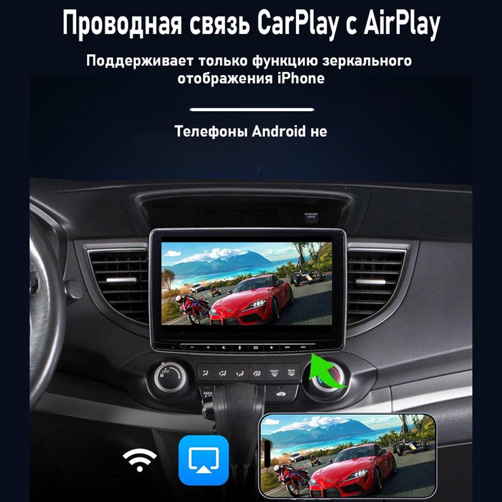 3-в-1 Беспроводной Автомобильный Carplay для Apple или Android Телефона Airplay MirrorLink Умный Донгл