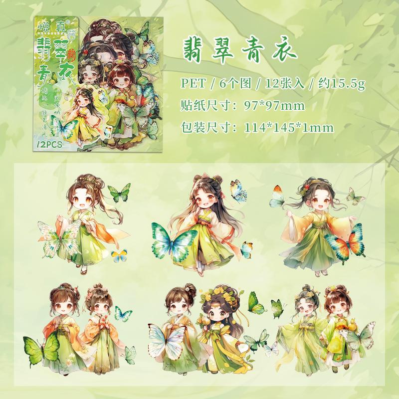 12/72pcs Lanzhi Beauty Series Kawaii Antique Style Little Girl PET Stickers DIY Diary Scrapbook Aesthetic Stickers