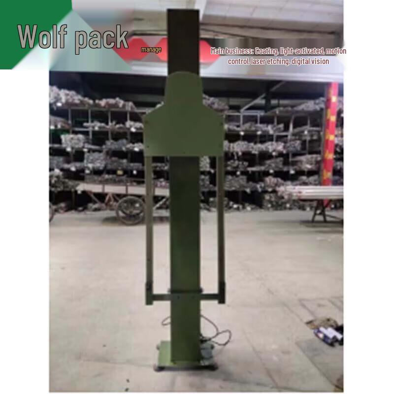 Conglang Pop-Up Target System