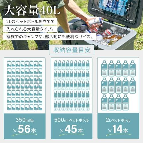 [.co.jp Exclusive] Vacuum Insulated Cooler Box, 40L, Keeps Food Cold for Approximately 12 Days, Moss Gray, Large Capacity, Leisure Cooler, Outdoor Coo