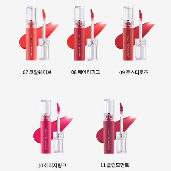 Meristed Liltatu Water Lip Tint 2.7g, 11 Types, Korean Cosmetics