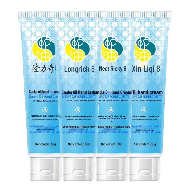 Крем для рук Longliqi со змеиным жиром (4-Pack)