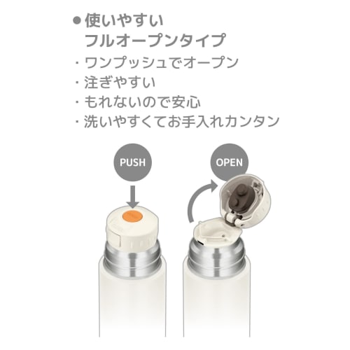 Thermos Stainless Steel Water Bottle, Cup Type, 500ml, Matte White, FFM-502 MTWH