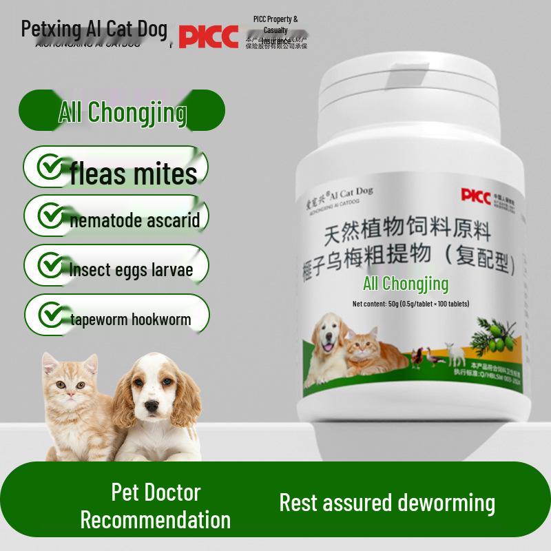 Universal Deworming Tablets for Cats and Dogs - Treats Tapeworms and Nematodes