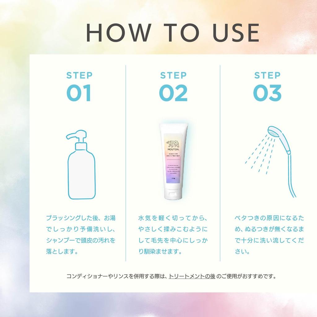 MOUTON Bleach Care Hair Mask Treatment for Bleached and Damaged Hair Care Treatment, & (Bleach Treatment)