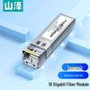 10G SFP+ Одномодовый одноволоконный трансивер, 40 км Пара