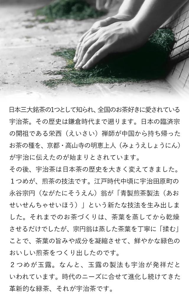 Kyoto Ujitawara Tea Factory First Prize Sencha 100g Premium Sencha Uji Sencha Green Tea Tea Leaves Japanese Tea Sencha 209