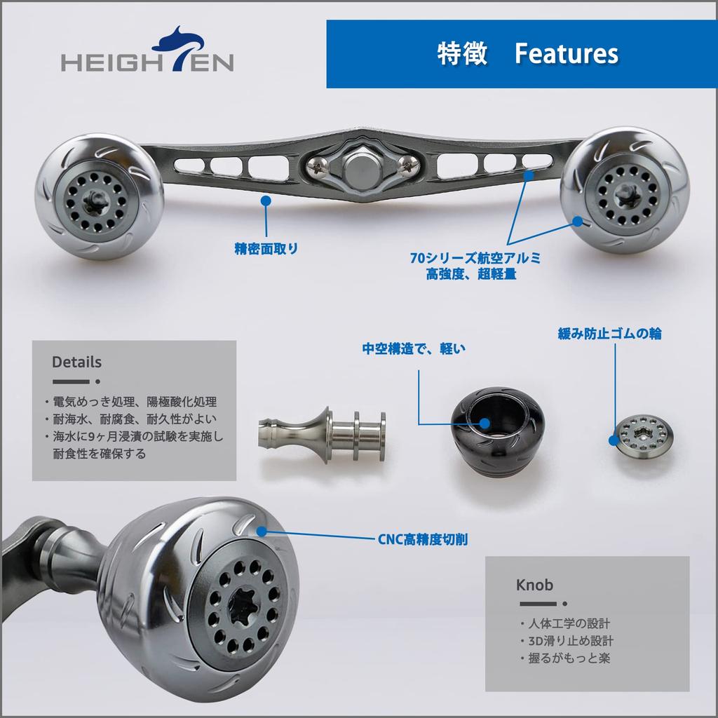 Ручка катушки HEIGHTEN 120 мм для катушки Shimano Daiwa Abu Garcia General Bait Reel серии Spider (120 мм, оружейная сталь) (124)