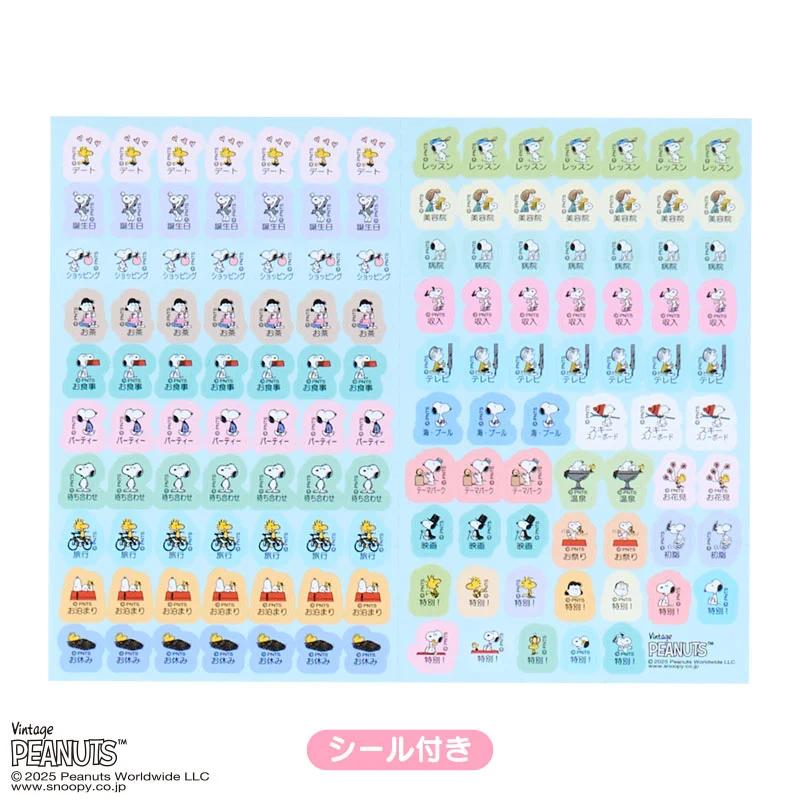 Дневник Санрио Снупи Б6 ( Тип в горизонтальную линейку ) 2026 Япония НОВЫЙ