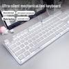 Проводная клавиатура с механическим ощущением Qianxingzhe GX710S