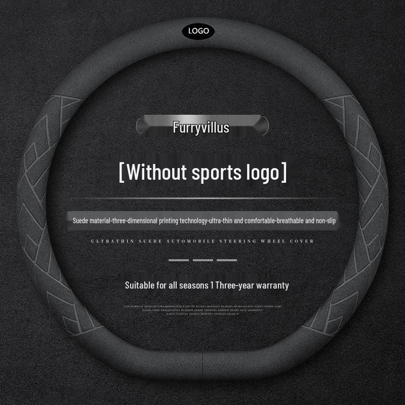 Современная замшевая оплетка руля для Elantra, Yuedong, Sonata, Fiesta, Tucson и ix35
