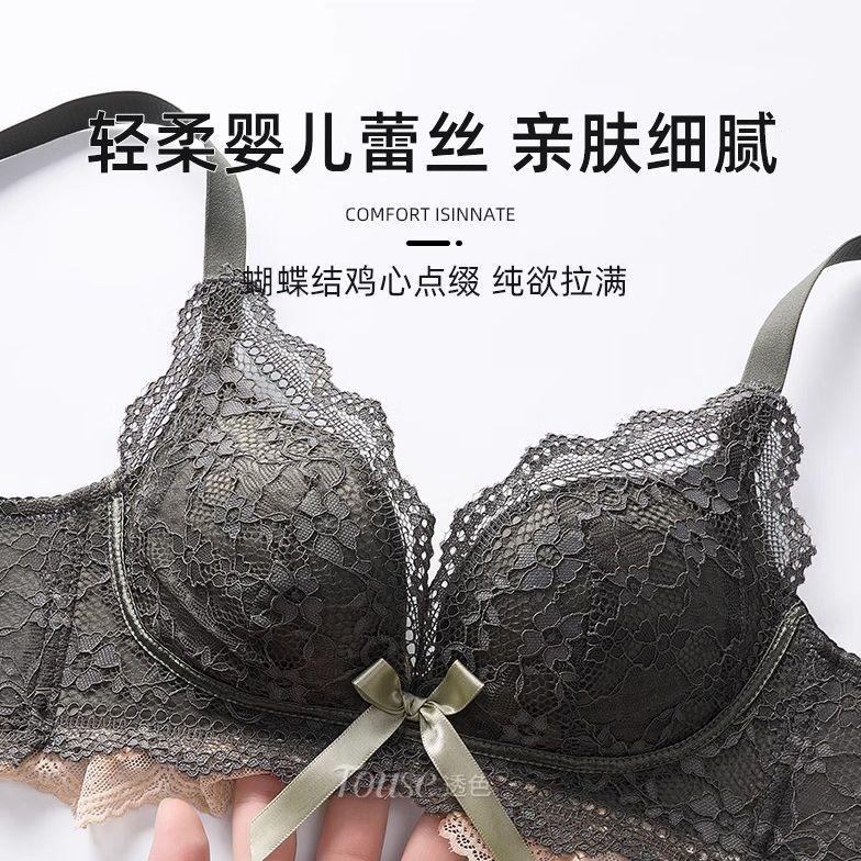 Сексуальные Женские Кружевные Бюстгальтеры Push Up Нижнее Белье Модное Женское Белье