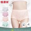 Hengyuanxiang Women's Antibacterial Plus-Size Cotton Briefs