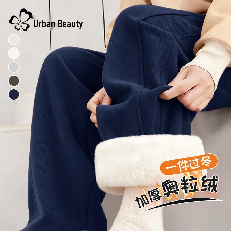 Women's Fleece-Lined High-Waist Wide-Leg Pants