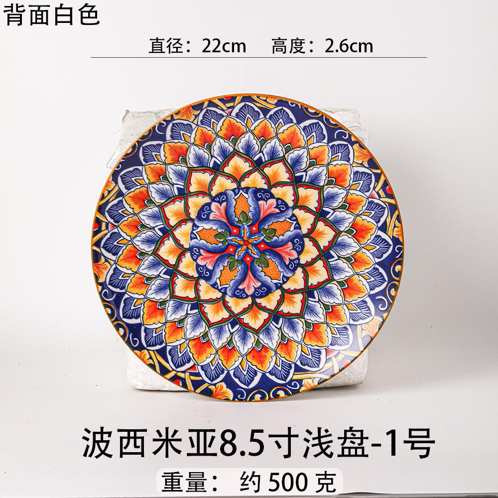 Bohemian Porcelain Dinner Plates Bowls Set Kitchen Tableware Cross-border Export Ceramic Plate Plate Sets Ceramic Plate