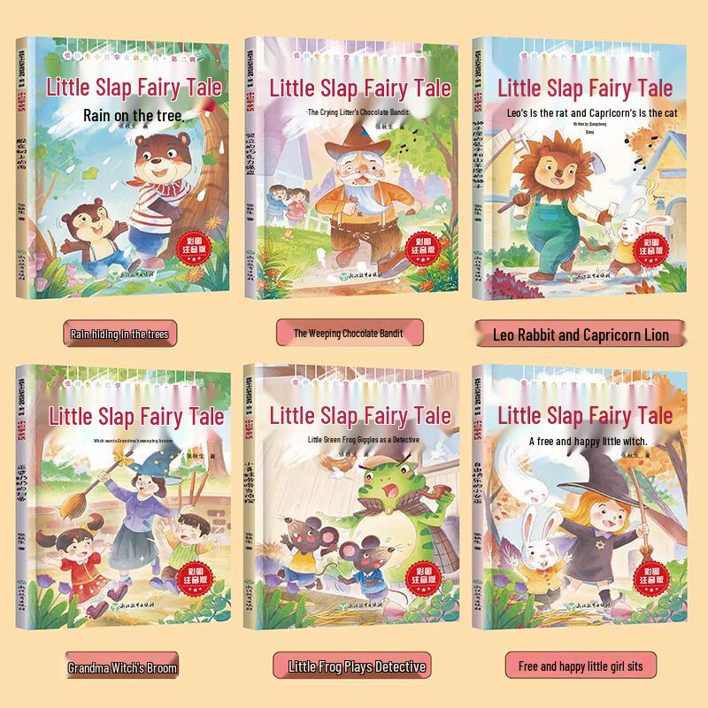 Zhang Qiusheng's Little Palm Fairy Tales Collection, Vol. 2 (6 Books)