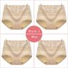 4 шт./компл. женские трусики, хлопковые бесшовные сексуальные кружевные женские удобные нижнее белье, женское дышащее белье