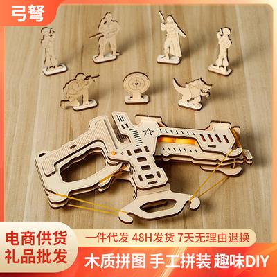 Трансграничный новый арбалет 3D трехмерный пазл головоломка собранные игрушки DIY креативные детские пазлы игрушки оптом