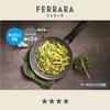 Ballarini Wok 28cm Made In Wok Pot IH Compatible Granitium 5 Layer Coating Japanese "Ferrara Italy" Stir-Fry [Authorized Product] 75002-895