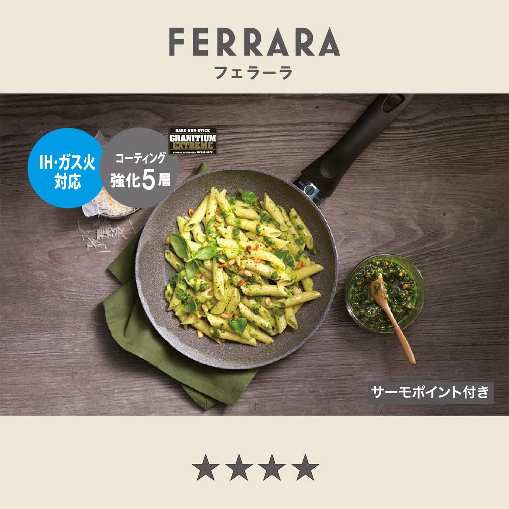 Ballarini Wok 28cm Made In Wok Pot IH Compatible Granitium 5 Layer Coating Japanese "Ferrara Italy" Stir-Fry [Authorized Product] 75002-895