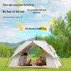 Hui Ling Yang Cloud Auto Camping Tent