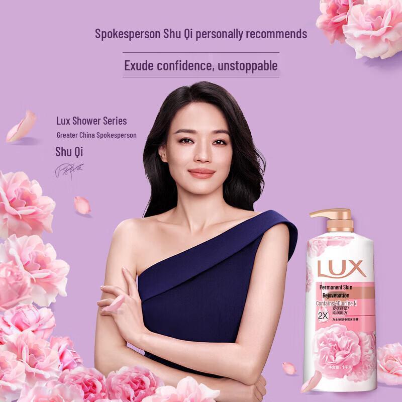 Lux Soft Skin Shower Gel - Elegant Fragrance (1KG)
