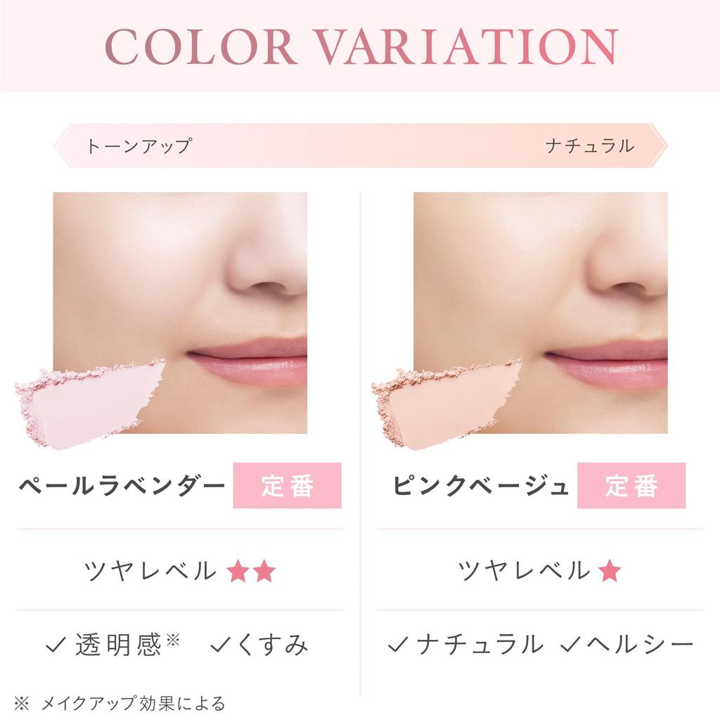 ETVOS Mineral UV Powder in Pale Lavender, SPF50 PA++++ (for sensitive skin, sunscreen, UV protection, finishing powder, soap-free, UV absorber-free,