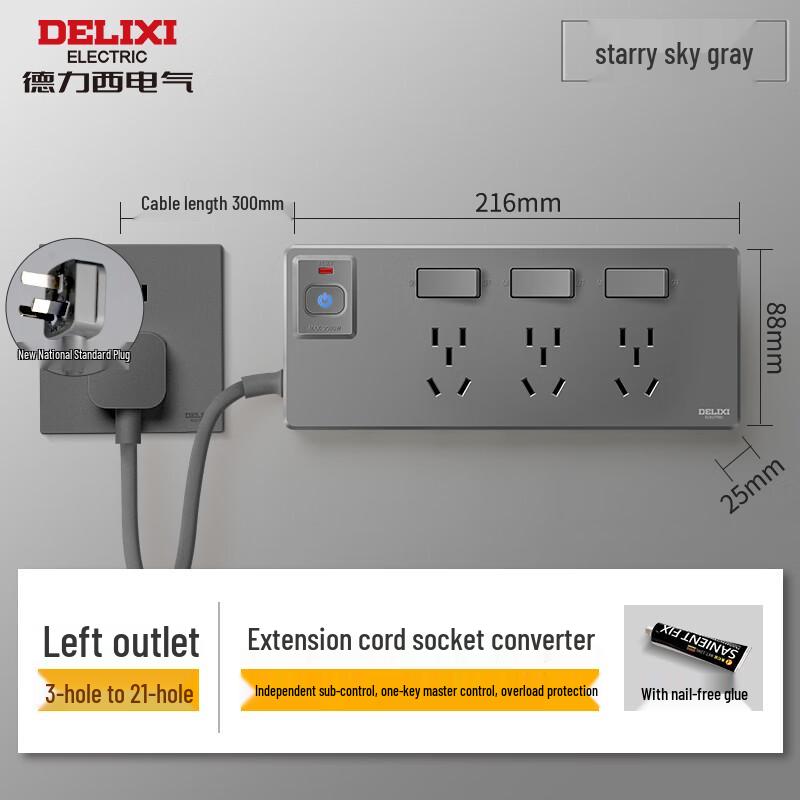 Модульная сетевая розетка DELIXI с защитой от перегрузки и индивидуальными выключателями, штепсель CN (адаптер в комплекте)