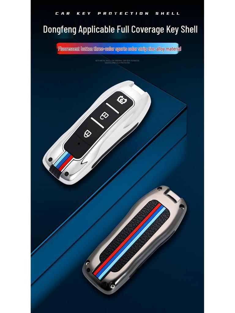 Silicone Key Cover for Dongfeng Fengguang 580PRO, Ix5, Ix7