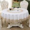 Европейская входная скатерть Lux Tribute шелковая жаккардовая кружевная скатерть круглая скатерть скатерть
