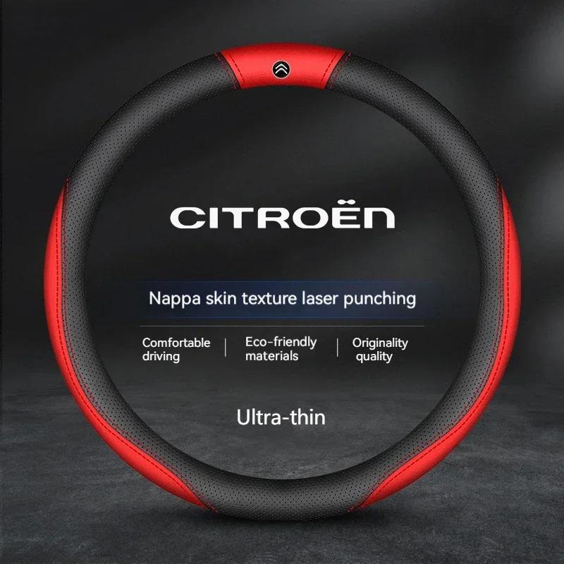 38cm Anti-slip leather carbon fiber steering wheel cover for Citroen C1 C2 C3 C4 C5 C6 C4L Berlingo Picasso Aircross Sega Elysee anx123