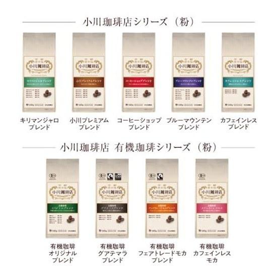 Ogawa Coffee Shop Blend Powder 140g