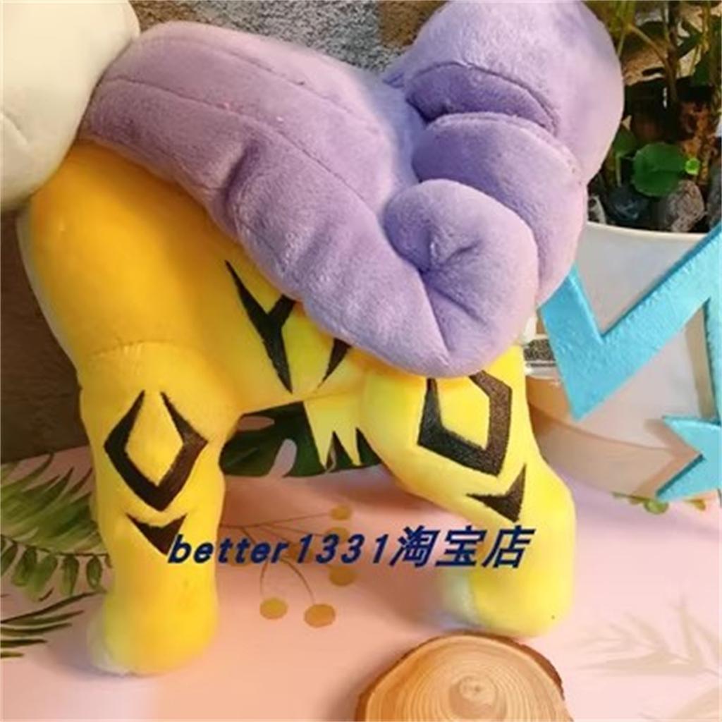 2023 Новый   SANEI Raikou Плюшевые игрушки Куклы Аниме Мягкая набивная игрушка Подарки Для детей